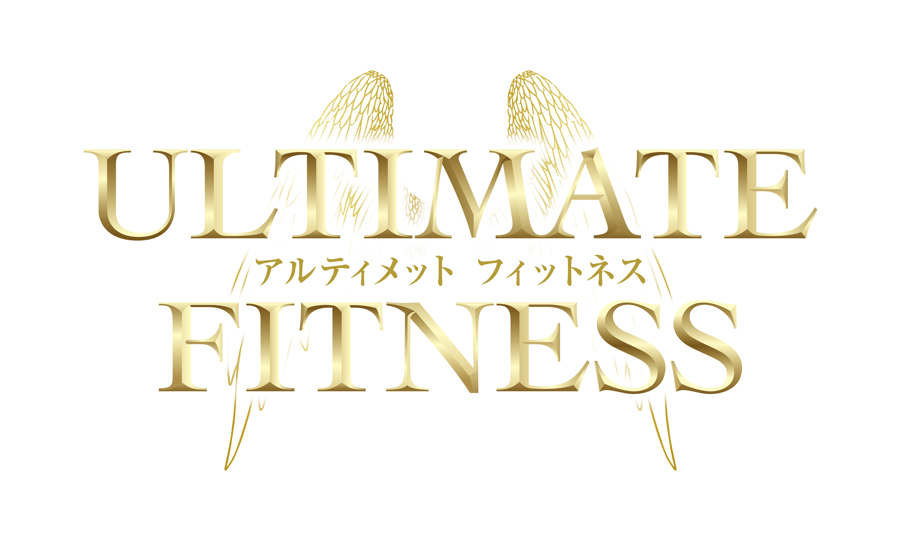 ULTIMATE FITNESS